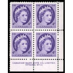 canada stamp 340 queen elizabeth ii 4 1954 PB LR %2310N
