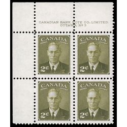 canada stamp 305 king george vi 2 1951 PB UL %233