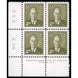 canada stamp 305 king george vi 2 1951 PB LL %233