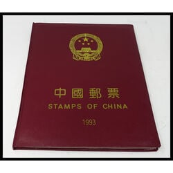 1993 people s republic of china collection