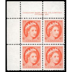 canada stamp 342 queen elizabeth ii 6 1954 PB UL %231