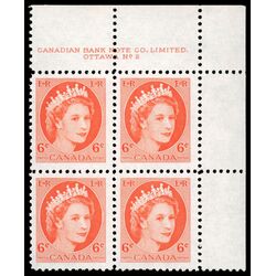 canada stamp 342 queen elizabeth ii 6 1954 PB UR %232