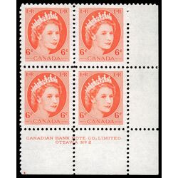 canada stamp 342 queen elizabeth ii 6 1954 PB LR %232