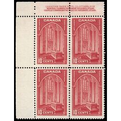 canada stamp 241 memorial chamber 10 1938 PB SET %232 005