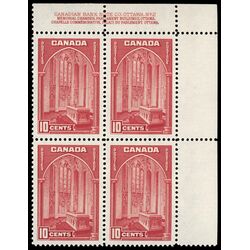 canada stamp 241 memorial chamber 10 1938 PB SET %232 005