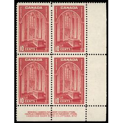 canada stamp 241 memorial chamber 10 1938 PB SET %232 005