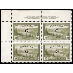 canada stamp o official o21 great bear lake b 10 1950 PB SET %231 012