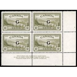 canada stamp o official o21 great bear lake b 10 1950 PB SET %231 012