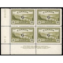 canada stamp o official o21 great bear lake b 10 1950 PB LL %232
