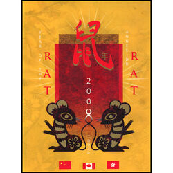 year of the rat