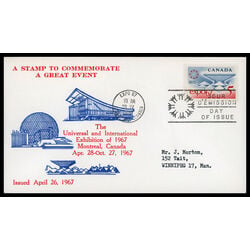 canada stamp 469 katimavik canadian pavillion 5 1967 FDC PC 037