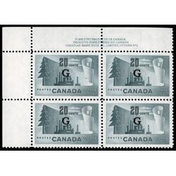 canada stamp o official o30 paper mill b 20 1951 PB UL %231