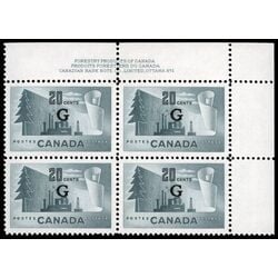 canada stamp o official o30 paper mill b 20 1951 PB UR %231