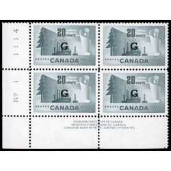 canada stamp o official o30 paper mill b 20 1951 PB LL %231