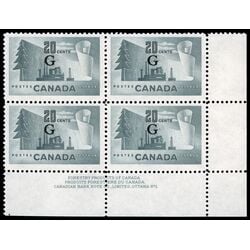 canada stamp o official o30 paper mill b 20 1951 PB LR %231