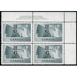 canada stamp o official o30 paper mill b 20 1951 PB UR %232