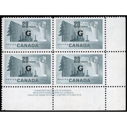 canada stamp o official o30 paper mill b 20 1951 PB LR%232