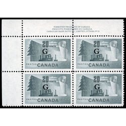 canada stamp o official o30 paper mill b 20 1951 PB UL %232