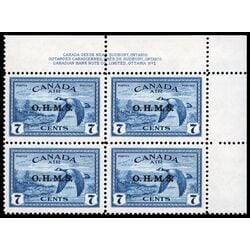 canada stamp c air mail co1 canada goose 7 1946 PB UR %231 007