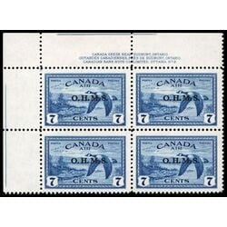 canada stamp c air mail co1 canada goose 7 1946 PB SET %232 008