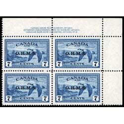 canada stamp c air mail co1 canada goose 7 1946 PB SET %232 008