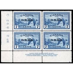 canada stamp c air mail co1 canada goose 7 1946 PB SET %232 008