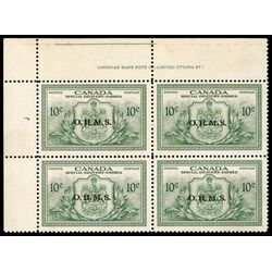 canada stamp e special delivery eo1 special delivery 10 1950 PB SET %231 010