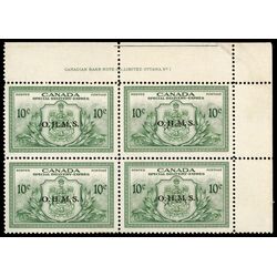 canada stamp e special delivery eo1 special delivery 10 1950 PB SET %231 010