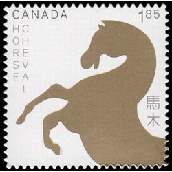 canada stamp 2701i horse 1 85 2014