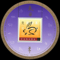 canada stamp 1768i rabbit and chinese symbol 95 1999