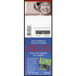 canada stamp bk booklets bk281 queen elizabeth ii 2003