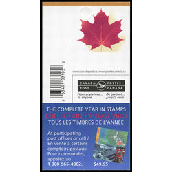 canada stamp 2013ai red maple leaf on twig 2004