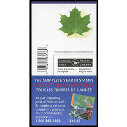 canada stamp bk booklets bk283a green maple leaf on twig 2004