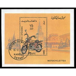 afghanistan stamp 1183 motorcycle 1985