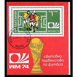 bulgaria stamp 2171 soccer 1974