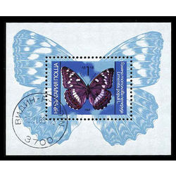 bulgaria stamp 3026 butterfly 1984