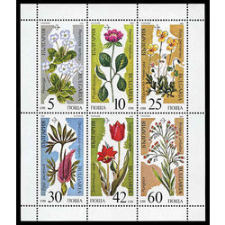 bulgaria stamp 3397a flowers 1989