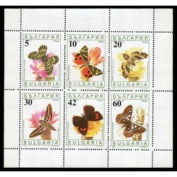 bulgaria stamp 3556a butterflies 1990