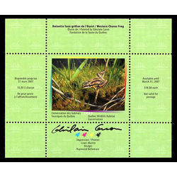 quebec wildlife habitat conservation stamp qw19d western chorus frog by ghislain caron 10 2006