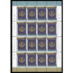 canada stamp 1786 the khanda 46 1999 m pane