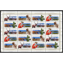 canada stamp 1742a scenic highways 2 1998 m pane