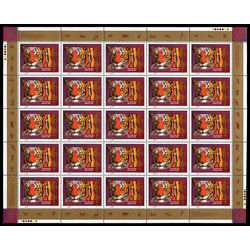 canada stamp 1708 tiger and chinese symbol 45 1998 m pane