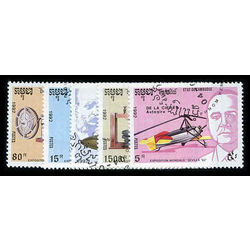 cambodge stamp 1218 22 inventors 1992