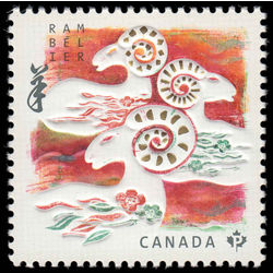 canada stamp 2801 three rams 2015