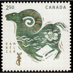 canada stamp 2803 ram 2 50 2015