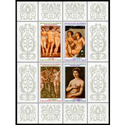 bulgaria stamp 3032 nudes 1984
