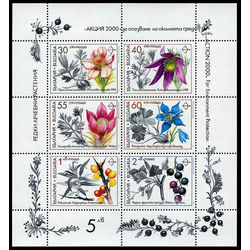 bulgaria stamp 3651a medicinal plants 1991
