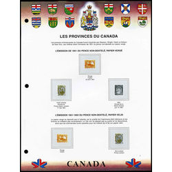 annual supplement for the uni canada stamp album french version