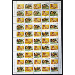 canada stamp 567a algonkian indians 1973 m pane