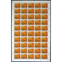 canada stamp 633 portage and main 8 1974 m pane